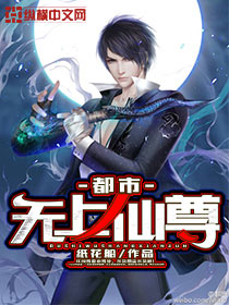 先断亲再掉马嫡千金冠绝全京城司念念解戈安