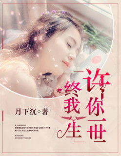 重生之再铸青春叶枫李蔓