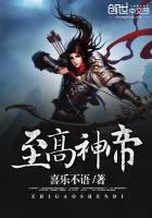 九阳霸体叶辰林清雪