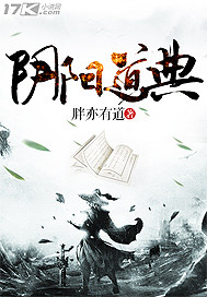 苟在女帝宫我举世无敌女主角是谁