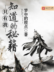 命师开局捞金百亿陈青秦孟瑶