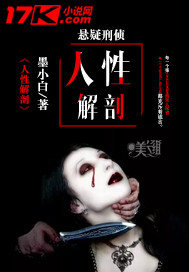 主角叫赵东苏菲