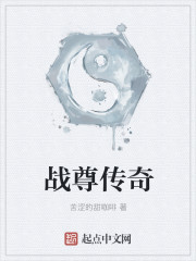 大夏文圣七月未时