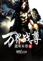 神王令秦天苏酥