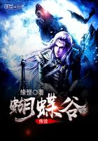 他的爱蓄谋已久