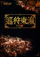 手握空间小农女旺夫又旺家顾若溪霍景之