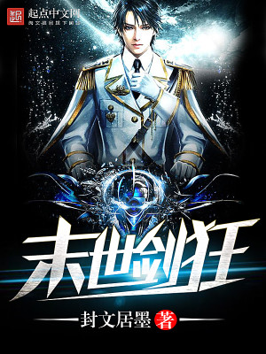 总裁爹地认错吧南烟傅律霆