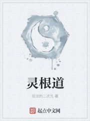 入赘为婿后他只想吃软饭by俊俏少年