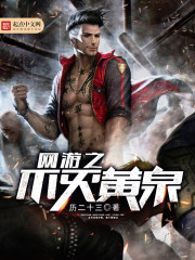 重生了谁还当舔狗啊张杭乔雨琪