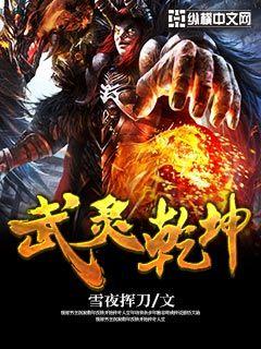 箫瑶南宫烨整本