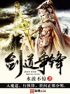 奉旨败国，这个状元太神了