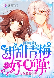 黄金召唤师txt下载