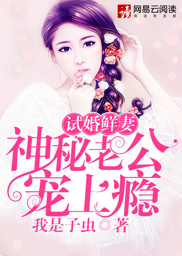 一切从退婚开始