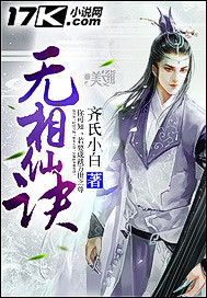 回国后，虐她上瘾的总裁酸了腰