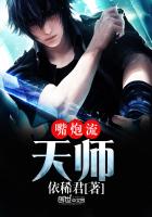 斗罗大陆5txt下载