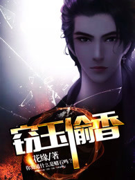 火力为王到底讲的是什么