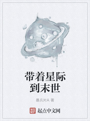 我是风水师你是我的角