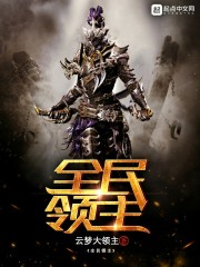 狂徒下山我有五位绝色叶凌云苏雨柔