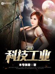 假千金她罪不至死许妍顾臣彦txt