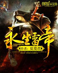 港夜沉溺付樱周泊简