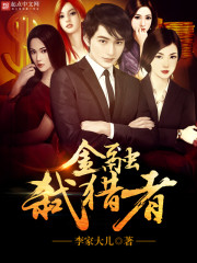 软饭硬吃从美女总裁开始