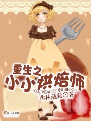 主角是萧云凰初影