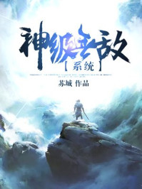 顾景琰和乔若星