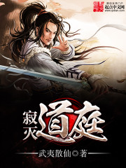 逍遥小侯爷齐天叶凝