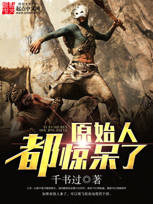 我的宗门实在太争气了