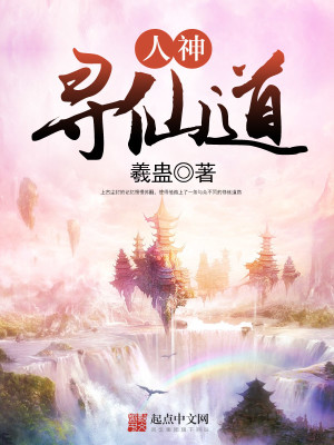 重生世子，开局迎娶女杀神