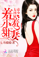 周靖最后什么修为