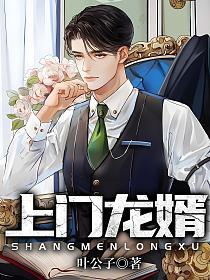 主角是叶辰萧初然