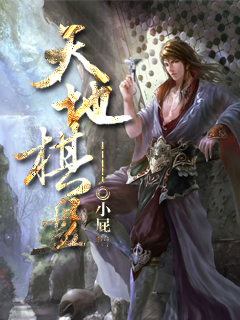 杨狱诸界第一因